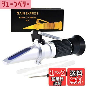 【送料無料】Gain Express 3 in 1 不凍液/尿素屈折計 バッテリー比重 自動車の不凍液 エチレングリコールの濃度 凝固点 ガラス水の自動温度補正(ATC)機能【日本語取扱説明書】付き