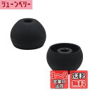 A-Focus イヤーチップ イヤーピース イヤチップ 弾丸 φ3.5mm-3.8mm内径イヤホンに適用 BeatsX 、JBL T110BT 等に適用 シリコン フィット 快適 互換品 良い遮音性 Large サイズ 8個4ペア入り Lサイズ ブラック