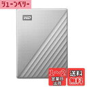 【送料無料】ウエスタンデジタル(Western Digital) WD ポータブルHDD 4TB USB Type-C シルバー My Passport Ultra 暗号化 パスワード保護 外付けハードディスク / メーカー3年保証 WDBFTM0040BSL-WESN 国内正規代理店品