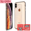 Spigen iPhone XS Max ケース クリア 耐衝撃 米軍MIL規格取得 6.5インチ 対応 ワイヤレス充電 画面保護 レンズ保護 衝撃吸収 ウルトラ・ハイブリッド 065CS25127 (クリスタル ・クリア)