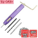 Hilitand ネジ穴補修キット M3 ヘリサート ステンレスヘリコイル ねじ穴修正工具セット (M3×2D 50点セット)