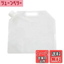 キャプテンスタッグ(CAPTAIN STAG) 防災グッズ ウォータータンク ウォーターバッグ 非常用給水袋 【容量約10L】 コンパクト 取っ手付き UE-2023