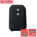 ZIAN 車用 スマートキーシリコンカバー 2ボタン車リモートキー ケース 新型スイフト/新型ワゴンR/新型ワゴンRスティングレー/クロスビー(XBEE) など 専用設計 (ブラック)