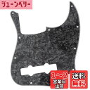 【送料無料】Musiclily Pro 10穴 プレシジョンベースPBピックガード5弦Fender Mexican Precision Bass用、ブラックパー...