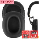 Geekria イヤーパッド QuickFit 互換性 パッド マーシャル Marshal Monitor (First Gen) ヘッドホンに対応 パッド イヤー/イヤーカップ (プロテインレザー/ブラック)