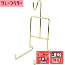 ロイヤルアーデン コーヒー ティー カップ ソーサー スタンド ラック ホルダー 収納 ディスプレイ 6×8.5×15cm 11003