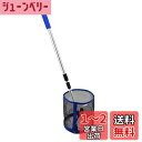 Voodans 卓球ボール 集球器 卓球 ピンポン 拾い カゴ ボールピッカー ワンプッシュするだけ 楽々~ボール回収器 専用拾球器 卓球対応 練習用 卓球トレーニングマシン用 (タイプ2)