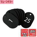 【送料無料】オープン工業 番号札 小判札 荷札 整理券 小 黒 25枚 1-25番 セット BF-70-BK