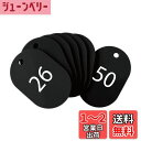 オープン工業 番号札 小判札 荷札 整理券 小 黒 25枚 26-50番 セット BF-71-BK