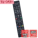 winflike 代替リモコン compatible with 2QAYB000905 N2QAYB000912 N2QAYB000918 N2QAYB0009...