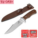 【送料無料】MOSSY OAK ナイフ シースナイフ フルタング 天然ウッドハンドル 切れ味良い アウトドア キャンプ サバイバル 釣り 薪割り 登山用 キャンピングナイフ レザーシース付き 全長275mm