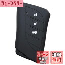【IKT】レクサス車用 スマートキー用シリコンカバー/LBX(2023〜) / 新型RX(2022.11.18〜) / 新型NX (2021.10~) / UX...