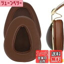 Geekria イヤーパッド QuickFit 互換性 パッド スカルキャンディ Skullcandy Aviator Aviator 2 Aviator2.0 ヘッドホンに対応 パッド イヤー/イヤーカップ (プロテインレザー/褐色)