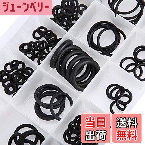 【送料無料】BESTU Oリング セット 内径3mm-22mm 汎用 ゴムブッシング シールOリング ワッシャー 耐油 ..