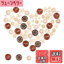 PH PandaHall 約120個 6種 ボタン 木製ボタン 染めボタン 縫製ボタン ウッドボタン アースカラー カラフル 縫製 結婚式 装飾用 手芸材料 素材 DIY
