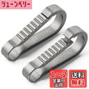 TIMULTI チタン カラビナ 小型 鍵 車 キーホルダー クイックリリース キーフック バックパック ベルトループ おしゃれ 紛失防止 取付簡単 頑丈(グレー/Sサイズ 2個)