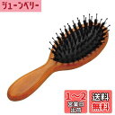 貝印 KAI ヘアブラシ ミニ ミックス クッションブラシ 天然毛 木 ヘアケア KQ3160
