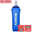 【送料無料】Azarxis ハイドレーション ボトル 折りたたみ水筒 TPU 水筒 携帯式ボトル ウォーターボトル ソフト フラスク 軽量 給水 ランニング マラソン 登山 トレイル サイクリング アウトドア 250ml 350ml 450ml 500ml