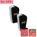 ジェフコム(Jefcom) ハシゴトップカバー 滑り止め付 1 セット(2個) KTC-2-BK