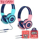 SIMOLIO 2パック ヘッドフォン 子供用 キャリングポーチ付き 音量限定 キッズ ヘッドホン 女の子/男の子用 共有ポート音量調節 マイク内蔵有線 可愛い オンイヤー キッドヘッドフォン 3.5mmジャック PC/iPad/iPhone/Kindle用 (ミント、ピンク)902PM