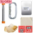 PSKOOK 火打ち鎌 火打ち金 火打ち石 火吹き棒 火起こし ファイヤースターターキット アイアンボックス 火口 縁結び(火打鎌type3 set)