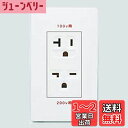 パナソニック(Panasonic) 埋込100・200V併用接地コンセント 15・20A兼用 マットホワイト WTL1923WK