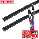 【.co.jp 限定】PIAA ワイパー替えゴム車種専用セット 【スーパーグラファイト】 天然ゴム仕様 2本入 (700mm + 350mm) ホンダ ステップ...