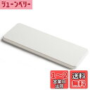 珪藻土 トレー 石鹸置き IRETION 吸水 速乾 消臭 ノンアスベスト 22.5cm*8cm*0.9cm (ホワイト)