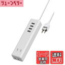 【送料無料】エレコム 電源タップ USBタップ 3.4A (USBポート×4 コンセント×2) 1.5m ホワイト ECT-0415WH