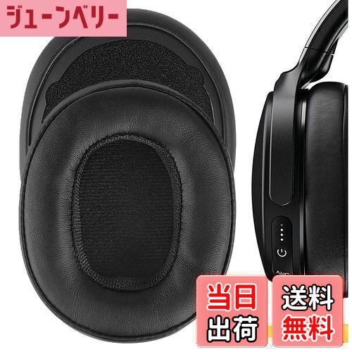 【送料無料】Geekria イヤーパッド QuickFit 互換性 パッド スカルキャンディ Skullcandy Venue Wireless ANC ヘッドホンに対応 パッド イヤー/イヤーカップ (プロテインレザー/ブラック)
