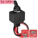 【送料無料】【.co.jp限定】エーモン(amon) 防水トグルスイッチ (防水性能IPX規格4相当) シリコン製キャップ 4962