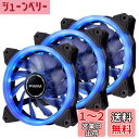 EZDIY-FAB 120mm PWM青色PCケースファン LEDリングファン 静音タイプ PCケース用青色LED PWMケースファン- 3本1セット(3個青い4ピン)