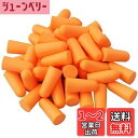 【送料無料】200個入り-100ペア 耳栓 大量セット 小分け包装 劣化防止 衛生的 持運び 騒音対策 耳せん 大量セット 耳栓 睡眠用 騒音対策 用耳栓 イヤ...