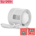 パイプファン 100mm ダクトファン ダクト用 換気扇 排気 100v/110v 静音 ブースターファン 壁面・天井面取付兼用形 屋根裏 小型換気ファン イン...