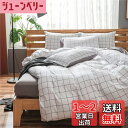 NSNLGSGC 布団カバー 3点セット シングル 布団かばー ベットカバー ベッド用 single 白 ホワイト チェック柄 韓国 洋式・和式兼用 洗い替え速乾タイプ 防ダニ