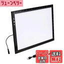 HSKトレース台B4薄くて軽い6MM調光器8W超高輝度LED6000luxタッチボタンロックモード付き