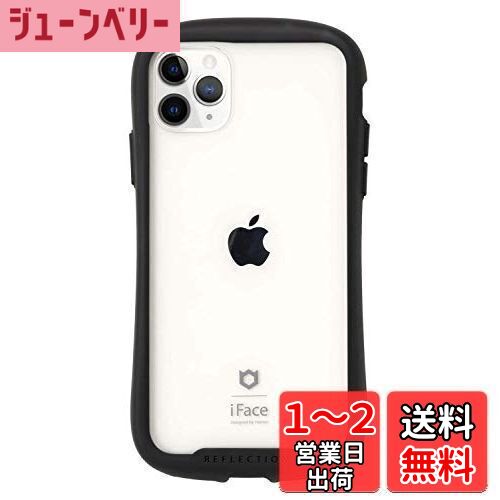 iFace Reflection iPhone 11 Pro ケース クリア 強化ガラス (ブラック)【アイフェイス アイフォン11Pro 透明 耐衝撃 米国MIL規格取得 ストラップホール付き】