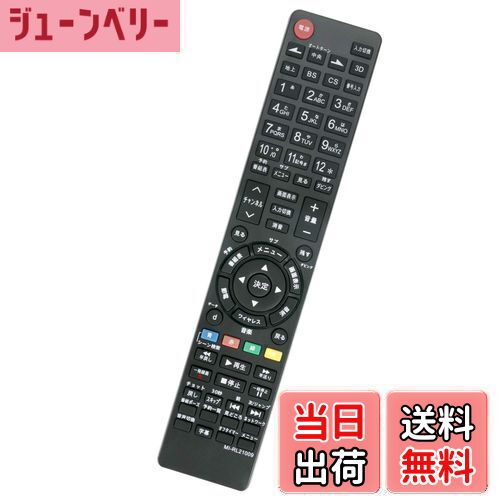 【送料無料】winflike 代替リモコン compatible with RL21009 RL19509 RL19704 RL19705 RL21002 RL1910..