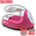 WBway ミニアイロン LT-IR1A パッチワーク 手芸 アイロンビーズ 旅行用 携帯 海外使用可 小型アイロン 手芸用 アイロンビーズ用アイロン