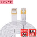AnKuly LANケーブル 50m フラットケーブル CAT6準拠 1Gbps/250MHz ランケーブル RJ45コネクタ 1.5mm厚 やわらか イーサネットケーブル サーバー 企業様向け 業務用 カテゴリ6(50m-ホワイト)