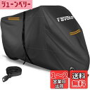 【送料無料】Favoto バイクカバー 2.5m防風ベルト付き 防水 紫外線防止 防風 防埃 防雪 UVカット 丈夫 厚手 耐熱 盗難防止ロック穴 立体裁断 バイク用車体カバー 125cc/250cc 中型バイク適用 ワンタッチバックル付き ロック穴付き 収納バッグ付き