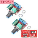 KKHMF 2個 5Aミニ DC モータ PWM 速度コント ローラー 20kHz 3V-35V スピード コントロール LED 調光器 「国内配送」