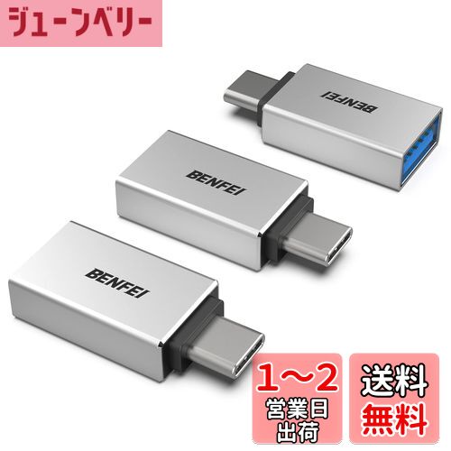 BENFEI USB-C & USB 3.0 Ѵץ 3ĥå Type C USB-A 5Gbps c - USB 3....