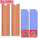 ラップトップ用M.2 2280mm SSD銅ヒートシンク (2個セット)