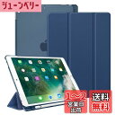 Fintie iPad Air 2019 ケース iPad Air3 / Pro 2017 10.5インチ バックカバー Apple Pencil 収納可能 三つ折スタンド スリープ機能 軽量 薄型 半透明 傷つけ防止 PUレザー(モデル番号A2152、A2123、A2153、A1701、A1709)(ネイビー)
