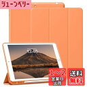 KenKe 新型 iPad 第9世代 ケース 10.2 インチ (2021/2020/2019モデル) 軽量 柔らかいシリコン TPU材質ペン 収納 iPad9 / 8 / 7 カバー 3段階折り畳み可 スタンド マグネット付き 自動スリープ機能 iPad 第8世代/第7世代 カバー (オレンジ)