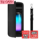 Geekria ケース Shield Bluetoothスピーカーケース 互換性 ハードケース 旅行用 ハードシェルケース JBL Pulse 4 Portable Bluetooth Speaker に対応 収納ポーチ付き (Black)