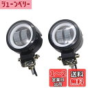 ONGMEIL オートバイLEDハーレーホンダスズキカワサキカスタム用エンジェルアイライト付きスポットフォグランプ (青い円の2つの白いライト)