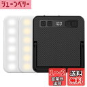 LEDランタン Superway 四色切替 昼光色 昼白色 電球色 赤色点灯 SOS 13400mAhバッテリー内蔵 充電式キャンプランタン 電気量輝度数字表示 光色/輝度記憶 三脚接続可能 強力磁石内蔵 アウトドア キャンプ 釣り 防災 非常用 PSE取得済 Black