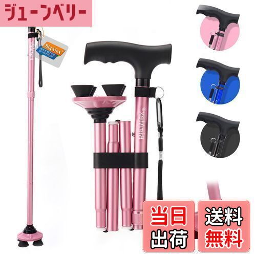 【送料無料】ビグアレクス(BigAlex)折りたたみ杖 ステッキ 自立杖 ピンク女性 5段階調節 おしゃれ 倒れない 高齢者 介護 軽量 アルミ 長さ調整可能 ...